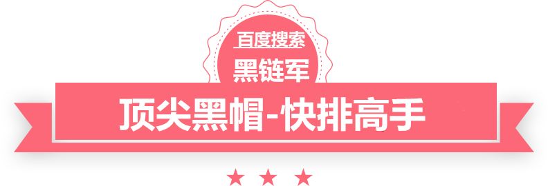 新澳门期期准精准塑料化工